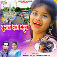 New Khortha Beats Songs 2025, New Khortha Beats MP3 Old & New Songs List