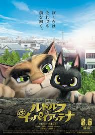 T s eliot specifically did not want his jellicle cats turned into cutesy cartoon cats and turned down a disney. Rudolf The Black Cat Wikipedia