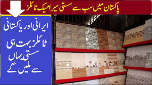 .wall pannel price in pakistan and how to cover seepage wall and pvc ceiling in lahore and pvc ceiling in pakistan and types of pvc panels and charcoal decorative sheet for interior and heat insulation pvc sheet and new design wall pannel and polyvinyl chloride wall panel and my help in. Pvc Wall Panel Price List In Pakistan Pvc Fall Ceiling Price In Pakistan Pvc Floor Sheet Price Youtube
