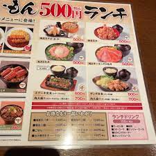 メニュー写真 : 【閉店】いろはにほへと 白石店 - 白石（札幌市営）/居酒屋 | 食べログ