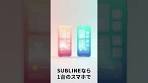 スマホ2台持ち、もう卒業しませんか？ #SUBLINE #050電話 ...