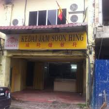 Menjual jam tangan import berkualitas. Kedai Jam Soon Hing Jalan Stesen Satu Klang Selangor