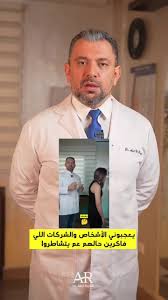 بديل رخيص وفعال لمشد الظهر