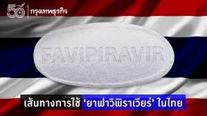 Maybe you would like to learn more about one of these? à¸ªà¸˜ à¸›à¸£ à¸šà¹à¸œà¸™à¹ƒà¸Š à¸¢à¸²à¸Ÿà¸²à¸§ à¸ž à¸£à¸²à¹€à¸§ à¸¢à¸£ à¹ƒà¸Š à¸ à¸šà¸œ à¸› à¸§à¸¢à¸— à¸à¸à¸¥ à¸¡à¹€à¸ª à¸¢à¸‡