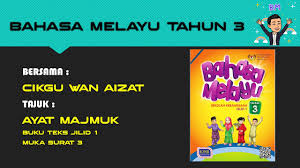 Nusantara ialah sepatah kata majmuk yang berasal daripada dua perkataan bahasa jawa kuno, iaitu nusa (pulau) dan antara (lain). Y3 Ayat Majmuk