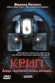 смотреть фильм кожа в которой я живу 2011 онлайн Krip 2004 Smotret Onlajn Polnyj Film V Hd 1080