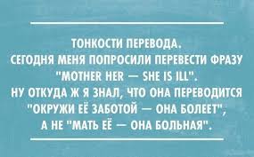 поздравление с днем рождения на английском языке с переводом Anglijskij Yazyk S Marinoj Rusakovoj Smeshnye Citaty Smeshnye Vyskazyvaniya Smeshno