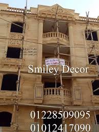 واجهات فلل ومنازل حجر هاشمى هيصم انواع الحجر الهاشمى واجهات حجر واجهات فلل حجر طبيعي 2019 ديكورات حجر هاشمي 2019 ديكور واجهات حج Facebook Sign Up Prevention