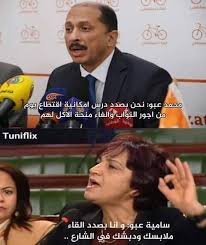 تصاعد الاحتجاجات في تونس ضد الحكومة والبرلمان. Ø¨Ø§Ø´ ØªÙ„Ø­Ù… ØªÙˆÙ†Ø³ Ø§Ù„ÙŠÙˆÙ… Tunisian Today Facebook