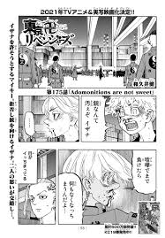 Maybe you would like to learn more about one of these? Tokyo Revengers Chapter 175 Raw Rawkuma