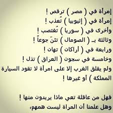 Pin By Yahya Oum On خلفيات كلمات رمزيات صور Inspirational Quotes Quotes Words