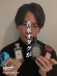 香水オタク必見！本気のイチオシ香水一覧👑