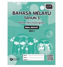 By dewan bahasa dan pustaka. Beli Buku Aktiviti Bahasa Melayu Tahun 1 Sekolah Jenis Kebangsaan Jilid 1 Di Bbo Dengan Diskaun Rm0 00