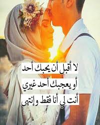 صور حب ساخنه للمتزوجين , ما اسعد المتزوجين عن حب. ØµÙØ±Ø­Ø¨ Ø³Ø§Ø®ÙÙ Ø¬Ø¯Ø§ ØµÙØ± Ø±ÙÙØ§ÙØ³ÙØ© Ø³Ø§Ø®ÙØ© Ø§ÙÙÙÙØ²