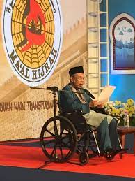 Abdul hamid dilahirkan pada 18 april 1942 di kampung permatang tinggi bakar bata, kepala batas, pulau pinang mendapat pendidikan awal di sekolah melayu sungai keladi dan. Img 0457 Tun Abdul Hamid Mohamad