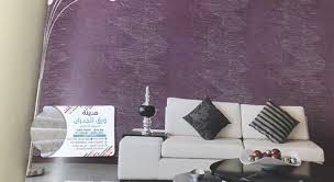 New Style لورق الجدران Posts Facebook