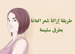 عادي منفصل اللحم المفروم إزالة شعر العانة Englishtoportuguesetranslation Com