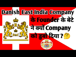 Danish east india company (1620-1869) क्यो सफल नही हो पाई India में #history #danisheastindiacompany