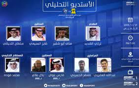 القنوات الرياضية السعودية On Twitter غد ا أنتم على موعد مع تغطية خاصة لكلاسيكو الاتحاد و الهلال سيكون معكم عند الساعة 7 00م في الأستوديو التحليلي الزميل تركي الشدي د ونخبة من المحللين