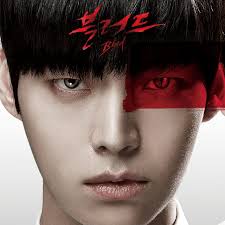 K 651 7 5 k did you make this project? Blood Ost Compilation By Various Artists Spotify