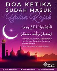 Pin Oleh Lukman Nurhakim Di Kumpulan Doa Doa Ramadan Allah