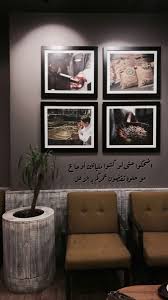 Telegram Contact Live Khadijah Coffee And Books Decor Home Decor