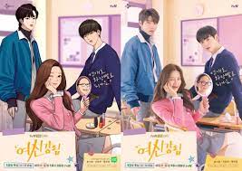 See more ideas about drama memes, drama, korean drama. Drama True Beauty First Impressions Ep 1 2 By Black Yellow Otaku Gamers