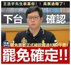 Liity facebookiin ja pidä yhteyttä käyttäjän 王浩宇 ja muiden tuttujesi kanssa. Kusoå®…å¡å•¦ Accueil Facebook