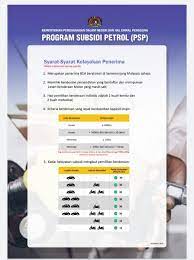 Semakan kelayakan tersebut boleh dibuat menerusi portal psp.kpdnhep.gov.my. Kewangan Graduan A Twitter Program Subsidi Petrol Pemilik Kereta 1600cc Ke Bawah Terima Rm30 Subsidi Sebulan Motosikal 150cc Ke Bawah Terima Rm12 Sebulan Https T Co 4jpypmdyr7