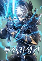 Temukan berbagai judul komik kesukaan kalian yang update setiap hari. Baca Manga Jepang Sub Indo Komik Manhwa Korea Manhua China Bahasa Indonesia Mangareceh Mangceh Tempatnya Baca Manga Online Atau Komik Jepang Manhwa Atau Komik Korea Manhua Atau Komik China