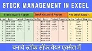Maybe you would like to learn more about one of these? Stock Maintain Software In Excel In Hindi Youtube