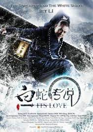 The Sorcerer And The White Snake 2011 Filmaffinity