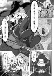 221231][ようかん堂]魔女(♂)狩り | 男の娘魔女が魔女狩りにつかまって前立腺ゴリゴリされるエロ漫画 | 二次元 | 同人 |  うらあきば.じぇいぴ～