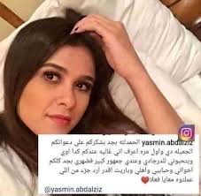 Jun 12, 2021 · نفت نقابة الممثلين المصريين ما تردد خلال الساعات القليلة الماضية عن تدهور الحالة الصحية للفنانة دلال عبد العزيز. Gyl9uucxif0wfm