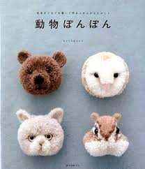 Niedliche Pom Pom Tiere Von Trikotri Japanisches Handwerk Buch Mm Pompon De Animales Artesanias De Pom Pom Pompones De Lana