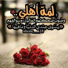 الحياه حرب ولو الحرب اتفرضت عليك ومكانتش اختيارك يبقا لازم تحارب لحد ما تخرج كسبان. Ø¹Ø²ÙˆØªÙŠ Ø§Ø®ÙˆØ§Ù†ÙŠ
