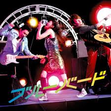 Blue Bird Ikimono Gakari Last Fm Ikimono gakari — blue bird (glacier remix) 02:48. last fm