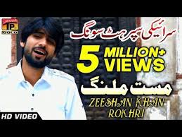 Mast Malang Zeeshan Khan Rokhri Song Full Hd 2017 Watch Online Mast Malang Saraiki Song Zeeshan Khan New Saraiki Song Mast Malan Songs 2017 Songs Movie Songs