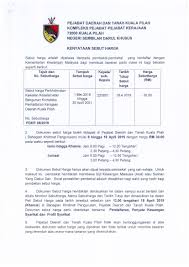 Siapakah yang dikategorikan sebagai pekerja di bawah akta keselamatan sosial link tender & sebutharga : Kenyataan Tawaran Sebut Harga Perkhidmatan Kawalan Keselamatan Pengawal Keselamatan Kompleks Pentadbiran Daerah Kuala Pilah Pikm My