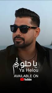 The Jordanian singer Haitham Elias… All the way from USA the star Adel Daoud  and the general Mutaz saman 🔥💃” Book your consultation now! +962799000077  #FancyEvent #WeddingDesign#weddinseason#jordan