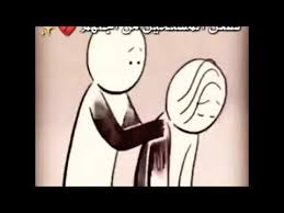 أصعب شعور حالات واتس اب حزينه Youtube Fictional Characters Art Character