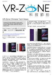 Download game gta san andreas lite 200mb. Vr Zone Chinese Tech News Jul 2013 Issue By Vr Media Pte Ltd Issuu