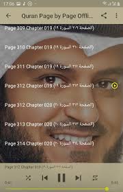 We have, without doubt, sent down the message; Al Quran Page By Page Offline Mp3 Part 4 Of 6 Pour Android Telechargez L Apk