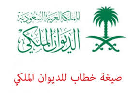 We did not find results for: Ø§Ø¬Ø±Ø§Ø¡Ø§Øª Ø·Ù„Ø¨ Ù…Ø³Ø§Ø¹Ø¯Ø© Ø¹Ù„Ø§Ø¬ Ø¹Ù„ÙŠ Ù†ÙÙ‚Ø© Ø§Ù„Ø¯ÙˆÙ„Ø© Ù…Ù† Ø§Ù„Ø¯ÙŠÙˆØ§Ù† Ø§Ù„Ù…Ù„ÙƒÙŠ Ø¯Ù„ÙŠÙ„ Ø§Ù„Ø¥Ø¬Ø±Ø§Ø¡Ø§Øª Ø§Ù„Ø­ÙƒÙˆÙ…ÙŠØ©