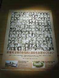 福岡県 佐賀県 長崎県 熊本県 大分県 宮崎県 鹿児島県 沖縄県. ãƒŠã‚¬ã‚µã‚­ å›½ç«‹é•·å´ŽåŽŸçˆ†æ­»æ²¡è€…è¿½æ‚¼å¹³å'Œç¥ˆå¿µé¤¨ã§æ°¸é ã®å¹³å'Œã‚'ç¥ˆã‚Šã¾ã—ãŸ ãƒ ãƒ©ã‚¦ãƒãƒ‰ãƒƒãƒˆã‚³ãƒ ç¤¾é•· æ'å†…ä¼¸å¼˜ã®ãƒ–ãƒ­ã‚°ãŒå¥½ã