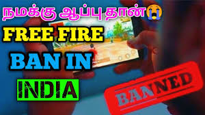 Forrest li was born and raised in china but he is a billionaire businessman in sin. à®‡à®© à®® Free Fire à®• à®• à®†à®ª à®ª Free Fire Ban In India Pubg Ban Youtube
