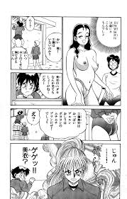 Orette Piyoritan Vol. 1 - Japanese Hentai Manga (Page 7)