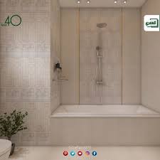 Discover All Its Possibilities From Our Arte Series For More Information Https Www Ghefari Com Ar Arte Bathroom Bathtub Alcove Bathtub