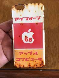 キミタカさんのツイート iphoneケース届いた やべぇ テンション上がる 素敵すぎて付けるのためらう オーダーしてから4ヶ月 っしゃぁぁぁぁあ https t co b3x5ehunvh some ideas branding design