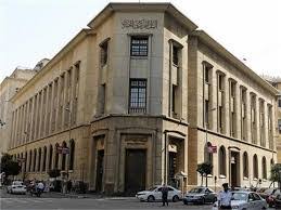 اصدر السيد الأستاذ وزير المالية توجيهاته لمصلحة الضرائب بالإعتماد على التحصيل الإلكترونى من خلال البنوك المشاركة فى نظام السداد الإلكترونى والذى تشرف عليه وزارة المالية بالتعاون. Ø§Ù„Ø¨Ù†ÙˆÙƒ ØªØªØ¬Ù‡ Ù„ØªØ®ÙÙŠØ¶ Ø§Ù„ÙØ§Ø¦Ø¯Ø© Ø¹Ù„Ù‰ Ø§Ù„Ø´Ù‡Ø§Ø¯Ø§Øª ÙˆØ§Ù„Ù‚Ø±ÙˆØ¶ Ø¨Ø¹Ø¯ Ù‚Ø±Ø§Ø± Ø§Ù„Ù…Ø±ÙƒØ²Ù‰ Ø¨ÙˆØ§Ø¨Ø© Ø§Ù„Ø´Ø±ÙˆÙ‚ Ù†Ø³Ø®Ø© Ø§Ù„Ù…ÙˆØ¨Ø§ÙŠÙ„